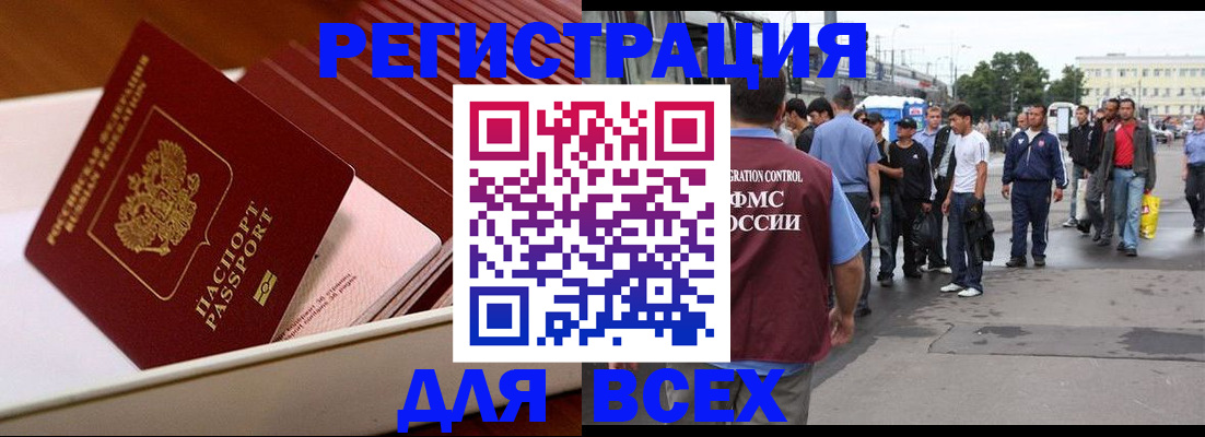 пропишу в квартире в Ефремове