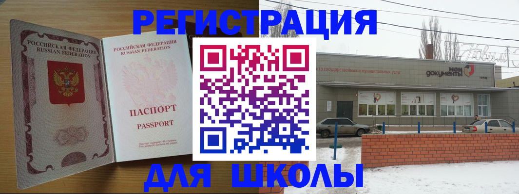 прописка поиск в Ефремове